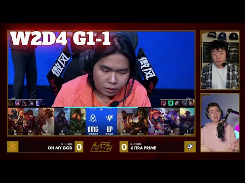 OMG vs UP - Game 1 | Week 2 Day 4 LPL Winter 2026 Split 1 | Oh My God vs Ultra Prime G1 full