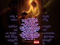 ఒక్క అవకాశం సాయిబాబా హృదయాన్ని తాకే �