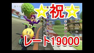 【マリオカート8ＤＸ実況５５】