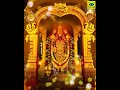 Tirupati Perumal WhatsApp Status Tirupati Perumal WhatsApp Status Tamil
