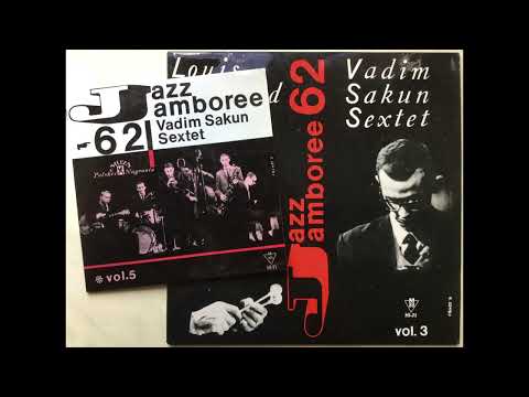 🔴 The Vadim Sakun Sextet - Mister Great Novgorod - Господин Великий Новогород - 1962