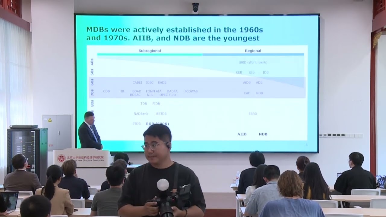 45th NSE International Development Forum at Peking University