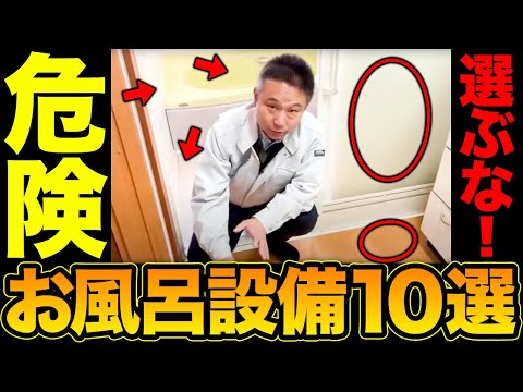 クイズ: 栓をしないと浴槽が満水になるまでどのくらい時間がかかりますか?