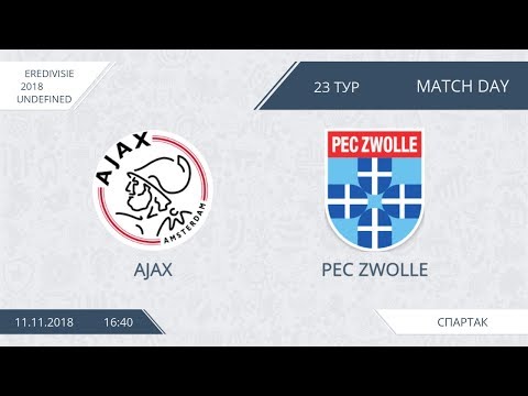 AFL18. Netherlands. Eredivisie. Day 23. Ajax - PEC Zwolle