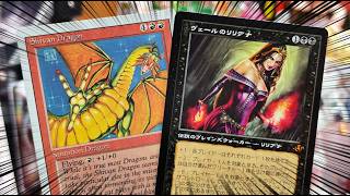 【MTG】カードゲームって金銭感覚バグるよね