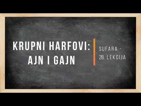 Sufara - 28. Lekcija (Krupni harfovi Ajn i Gajn)
