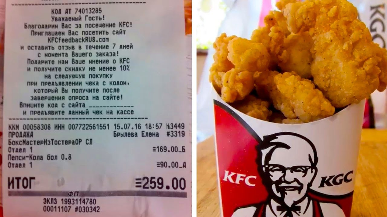 Что скрывает KFC  Факты, которые перевернут ва