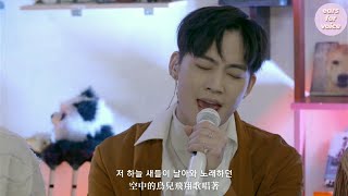 【Live韓繁中字】GOT7 (갓세븐) - 牽引我走向你身邊 Take Me To You _ &quot; Present : YOU &amp;ME Edition &quot; Countdown _ Live Clip