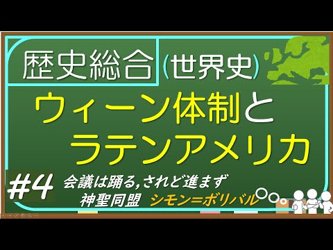 ウィーン外交アカデミー - 定義
