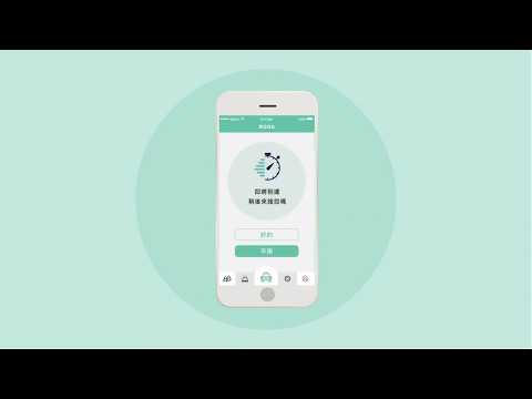 2017.05.26 Application design : RODA [motion graphic]