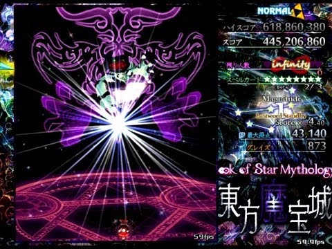 [BoSM] Book of Star Mythology Stage 6 Clear (Normal, no miss, all spells)