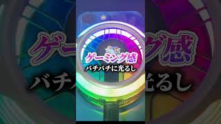 スマホゲームで端末熱い人これ使ってみて！ #荒野行動　#PR #BlackShark