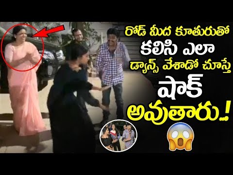 Actor Rajasekhar Dance With His Daughter On Road
