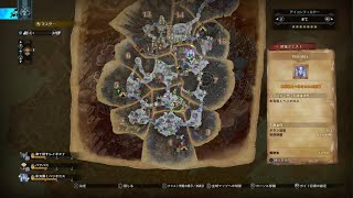 モンスターハンターワールド：アイスボーン_フレンドさんとベリオロス