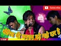 सौरिख की चमचम बड़े मझे दार है