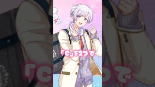 - 【Cを2つでハートになって】低音男子が『想わせぶりっこ』歌ってみた【初兎】【いれいす】