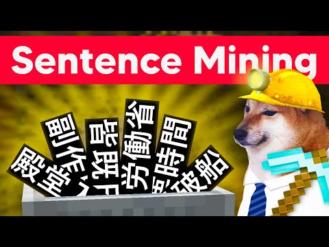 The ULTIMATE Guide to SENTENCE MINING!