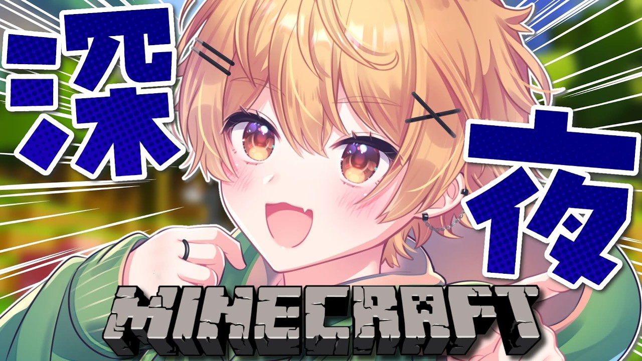 #8【Minecraft】初見歓迎◎ネザーでエンダーアイ集めるっ！！【個人勢Vtuber/ちゃろもち】