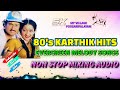 DJ 80 S KARTHIK HITS NONSTOP MELODY