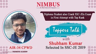 Toppers Talk | Congratulations Shubham Kumar Selected In SSC JEn 2019 ( CPWD ) | AIR -34 | #NIMBUS