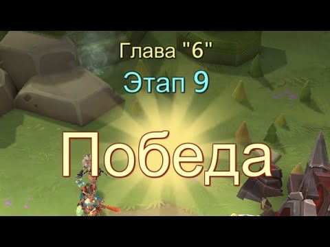 Грани 9 этап