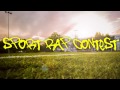 Sport Rap Contest - Aro 