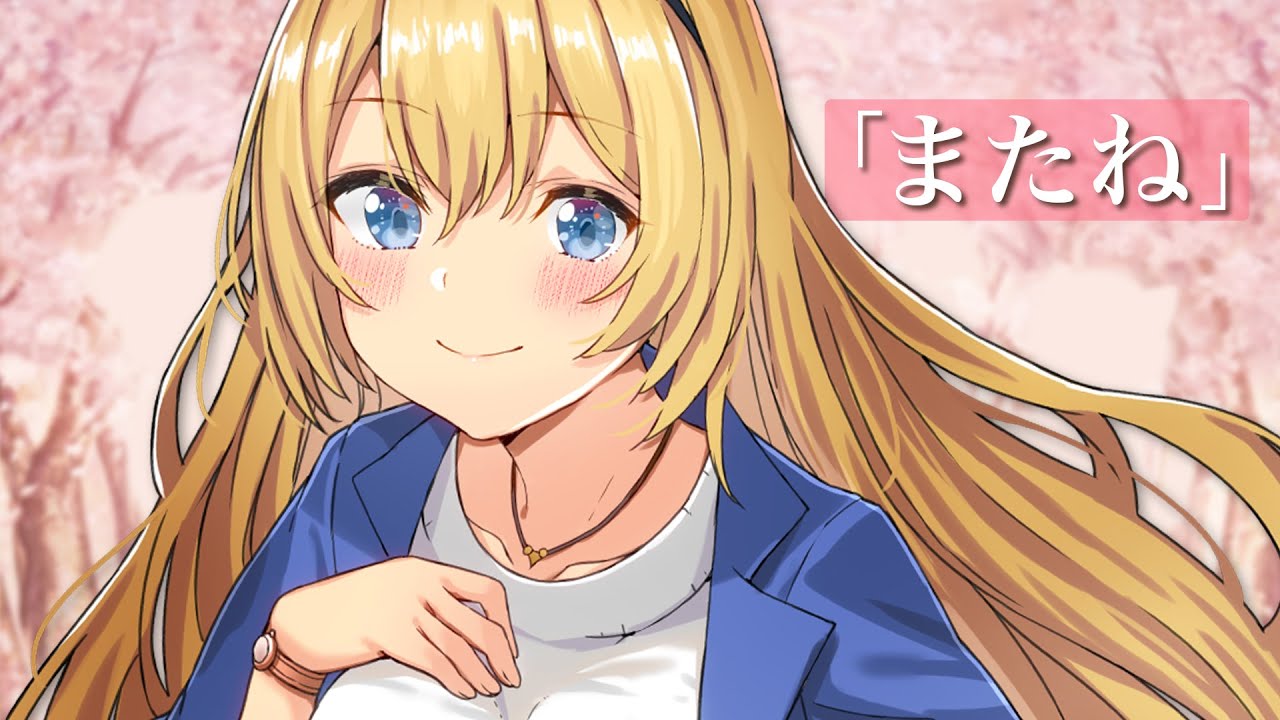 卒業 - Kaze no Koe - / 水菜月夏希(original)