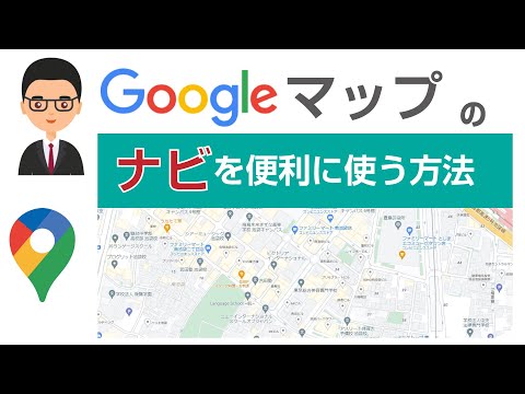 Google マップ: 3 つの革新によりナビゲーション アプリがさらに優れたものになる