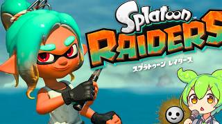 スプラトゥーンレイダース #2（※クリア後ネタバレあり）