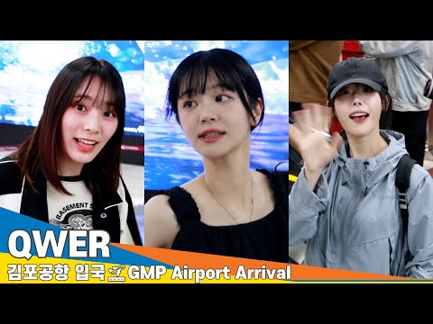 QWER, 러블리한 '큐떱'❣️ (입국)✈️GMP Airport Arrival 2025.5.3 Newsen