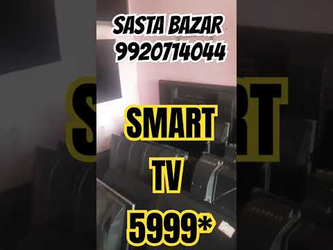 Material: Plastic Desert Tv Repairing, 23, Upto 20 ft