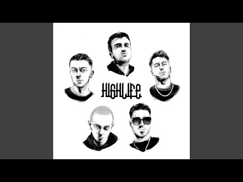 High Life