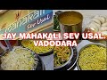 Jay Mahakali Sev Usal In Vadodara Famous For Sev Usal Misal Pav