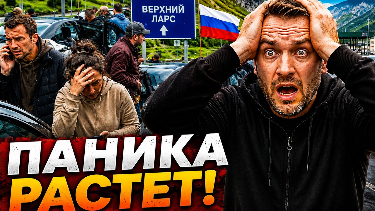 20 ТЫСЯЧ ЗА СУТКИ? РОССИЯНЕ СНОВА БОЯТСЯ МОБИЛИЗАЦИИ — ПРАВДА ВСПЛЫЛА@Diagnos_Putin