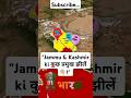 Jammu Kashmir Ki कुछ प्रमुख झीलें JammuKashmir Geography Mapinshort UPSC