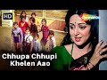 Chhupa Chhupi Khelen Aao Sad Dream Girl 1977 Lata Mangeshkar Hema Malini Emotional Song