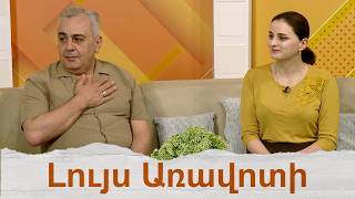 «Երկիր Հայրական» վոկալ-էպիկական պոեմի առաջնախաղը՝ Ա. Իսահակյանի տուն-թանգարանում