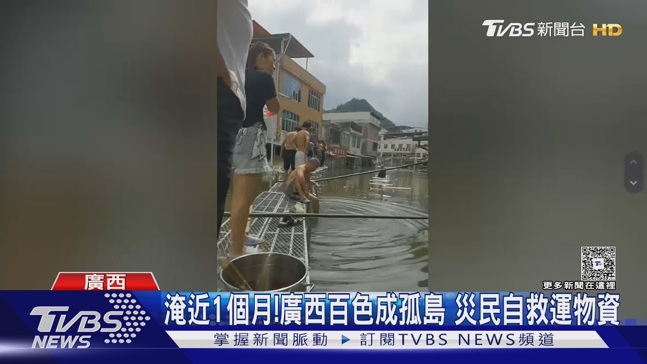 淹近1個月!廣西百色成孤島 災民自救運物資