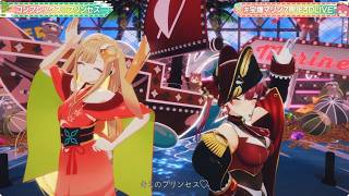 コンプレックス♡プリンセス/宝鐘マリン×かぐや【ホロライブ/3D LIVE切り抜き】#宝鐘マリン７周年3DLIVE