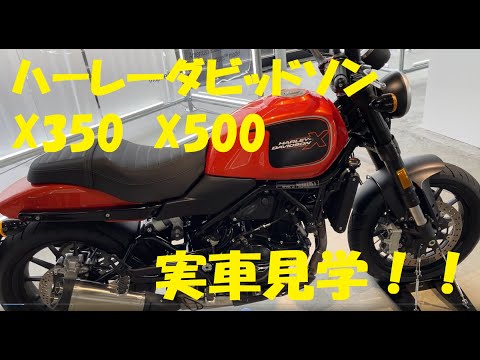 Home | Harley-Davidson® 茨城南