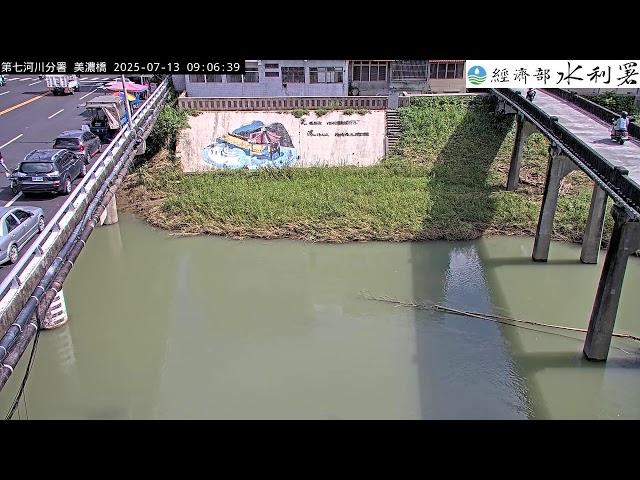 美濃溪 美濃橋即時影像 , 高雄市美濃區 (HD) cctv 監視器 即時交通資訊