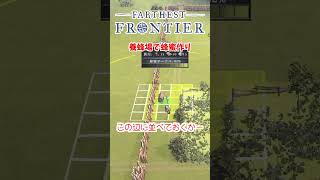 【Farthest Frontier】#11 養蜂場で蜂蜜作り【#となのショート / 鹿伊とな】