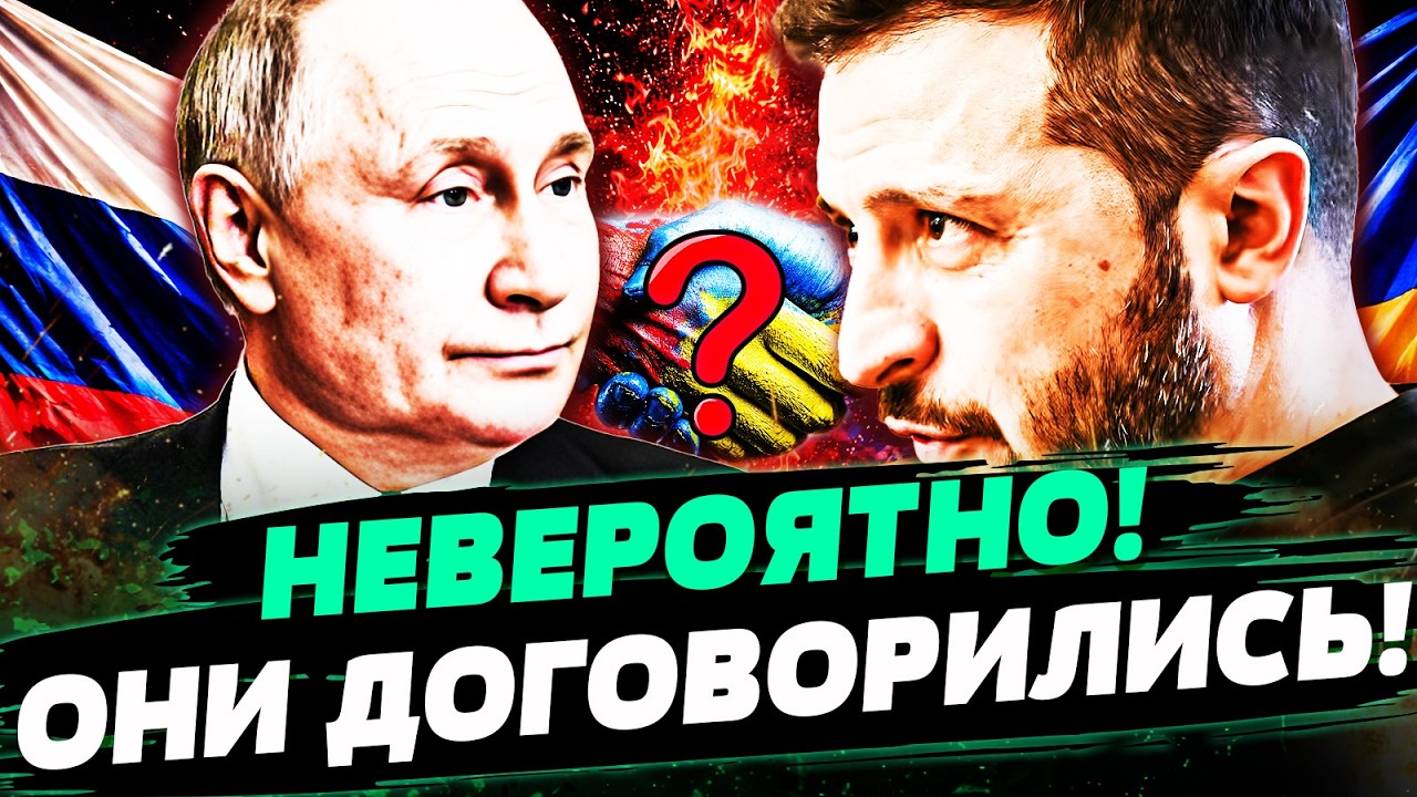 😱ПРЯМО СЕЙЧАС! ГРОМКОЕ ЗАЯВЛЕНИЕ БУДАНОВА! УКРАИНА И РОССИЯ ДОГОВОРИЛИСЬ?! |