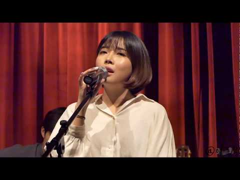 주예인 - 거짓말하는거 다 알아(콜라보앤미) (@180805 첫 단독 콘서트)