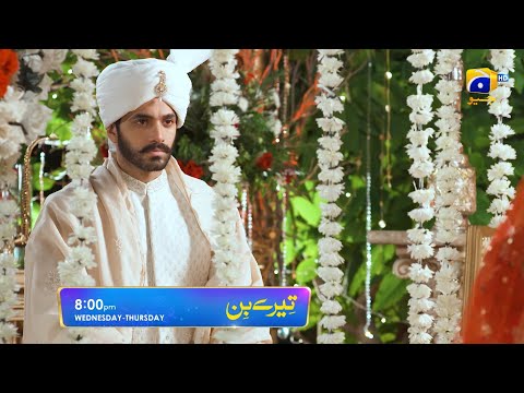 Tere Bin Episode 09 Promo 1 | Wednesday at 8:00 PM On Har Pal Geo
