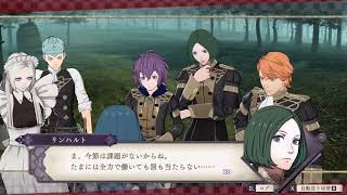 ファイアーエムブレム風化雪月をプレイ＃11