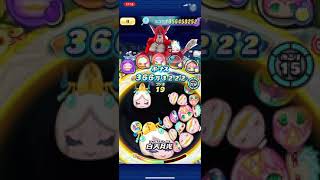 ブルジョワ苦手な人のスコアタ(笑)