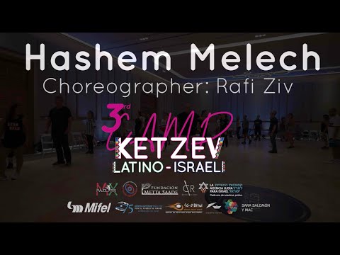 Hashem Melech - Rafi Ziv | ה' מלך - רפי זיו