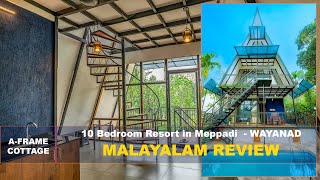 Passion Palace Nature Resort Review Video 3 Passion Palace Nature Resort Review Video 3