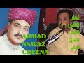 Asan Kami Kadanr Nishai Hasy Song Ahmad Nawaz Cheena Ahmad Nawaz Cheena Songs 2021